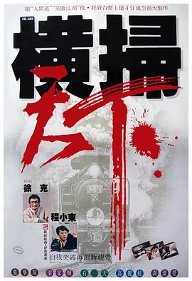 午夜小视频在线