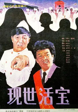 国产区在线免费观看