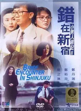 欧美国产日产一区二区