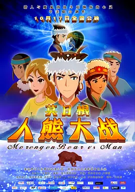 三级在线国产