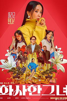 美女黄色大全