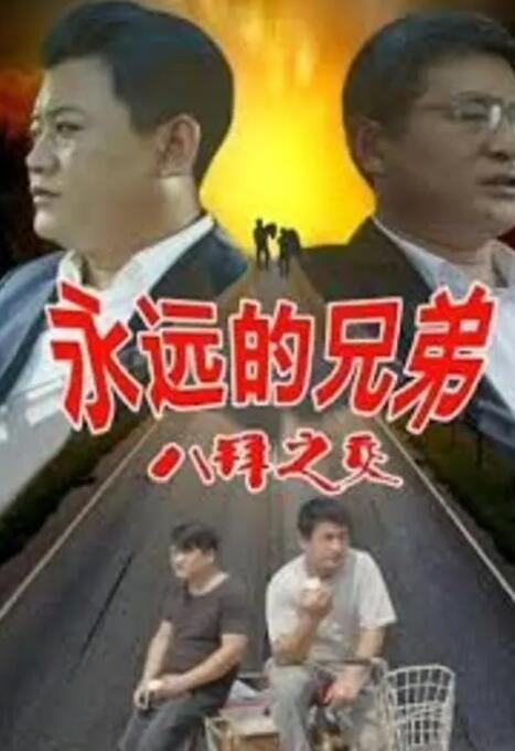 兹雅科瓦尔格的情事2