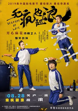 国产精品免费综合一区视频