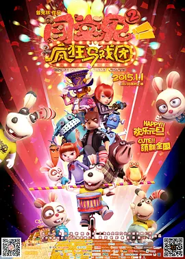 essuess电影在线播放
