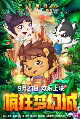 沈清传