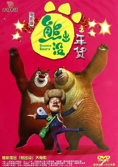 激情狠狠干