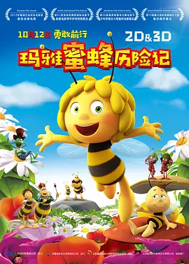 欧美日韩在线一区