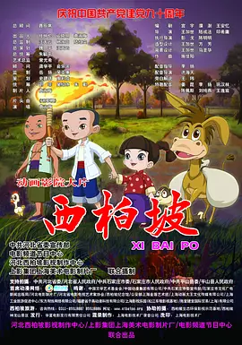 菲菲影院1000