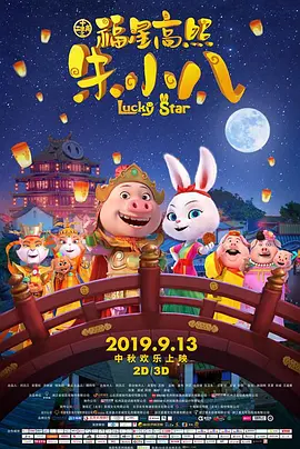 小怪兽视频