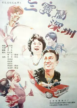 五月婷婷国产
