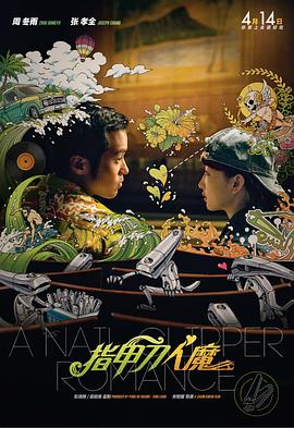 美色阁亚洲91网站在线观看