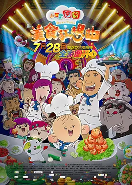 一级特黄aa大片免费播放视频
