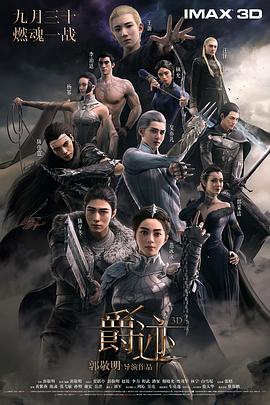 陆萱萱秀人