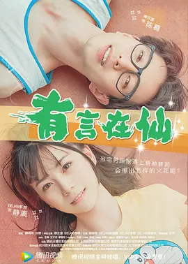 日韩欧美高清在线