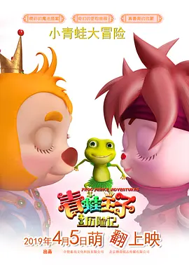 a在线免费观看