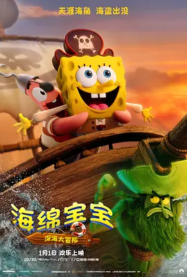 小的好吃