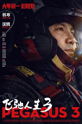 欧美日韩永久久一区二区三区