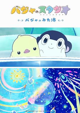 里约热
