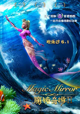 nahimic启用失败