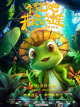 国产电影在线观看