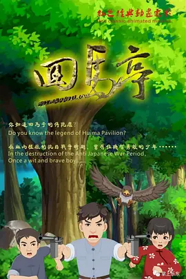 狠狠色狠狠色综合日日五