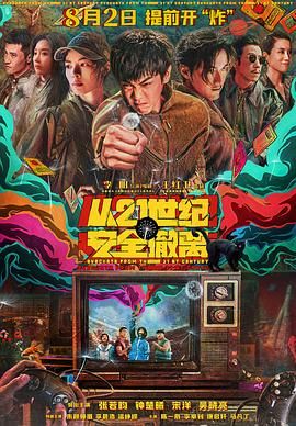 40岁的大婶