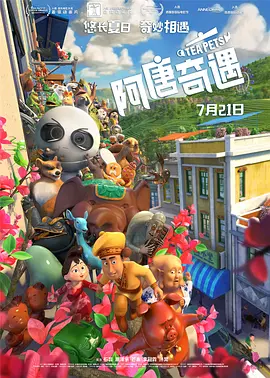 六月丁香激情网