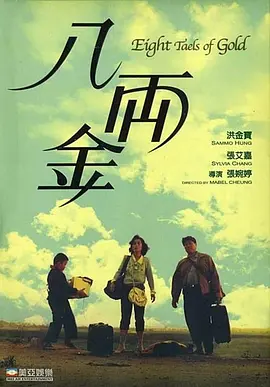 美女在线观看免费高清版电视剧全集