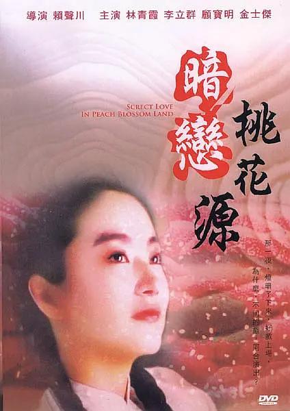 国产精彩视频在线观看免费蜜芽