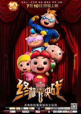 午夜看黄