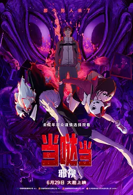 亚洲午夜精品aaa级久久久久