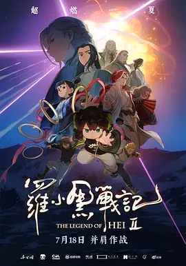 爱情欺骗的味道
