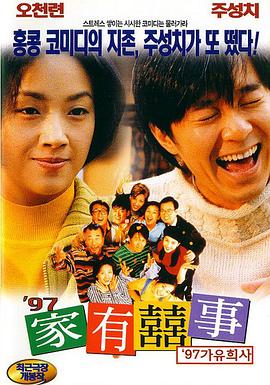 杭州取消限购
