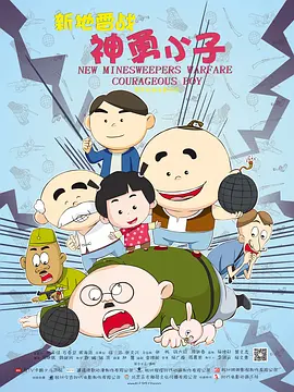 1024手机看片基地你懂的