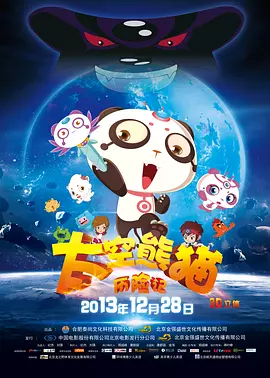 久青草国产手机在线视频