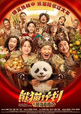 久久成人综合网