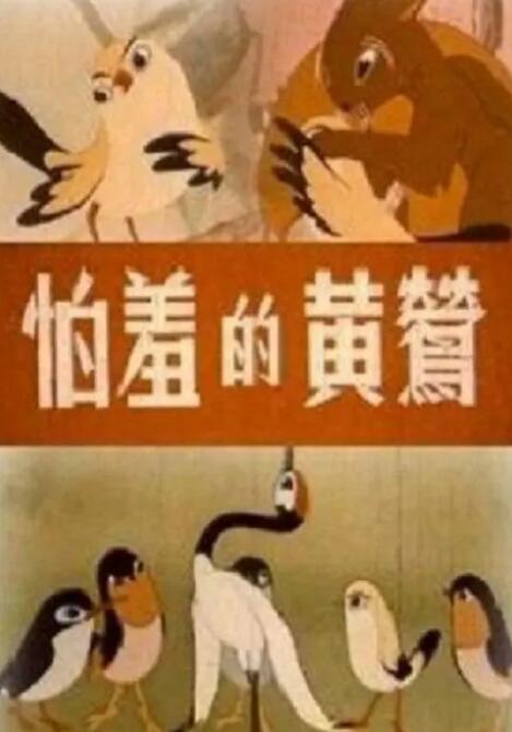 她那里