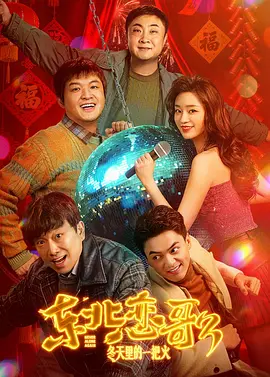 欧美综合片