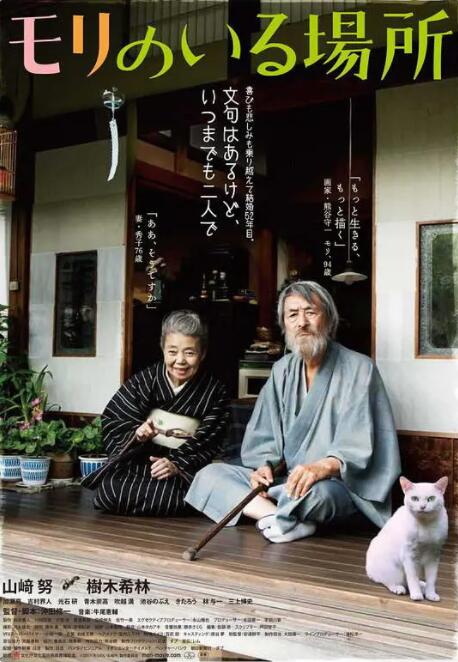 男人的天堂午夜