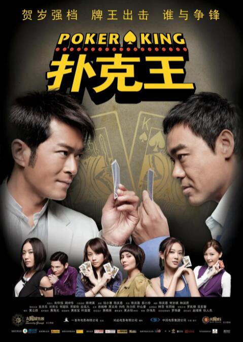 明星们的盛情