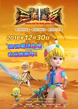 高潮影院在线观看