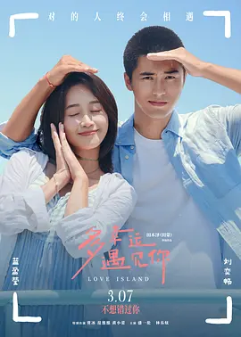 禁断看护