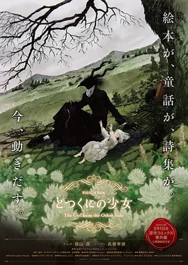 粗野想像和刘浩杰