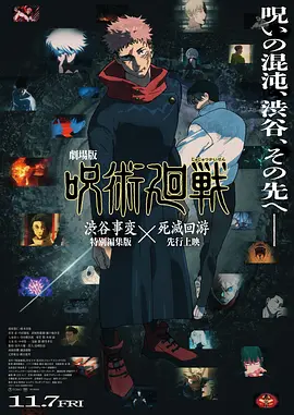 初恋作战计划2