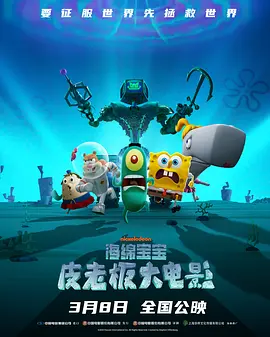 968旅社团