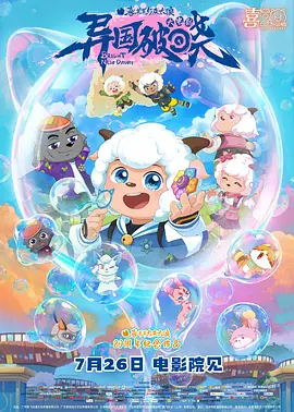 天海翼家庭教师