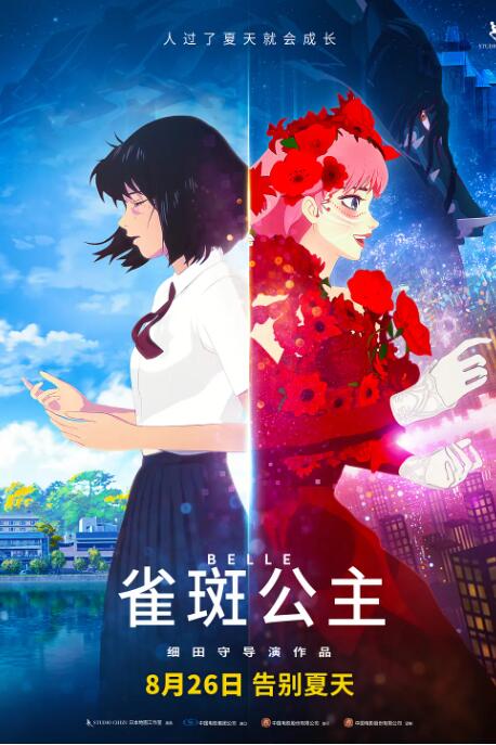 欧美精品一区二区三区免费播放