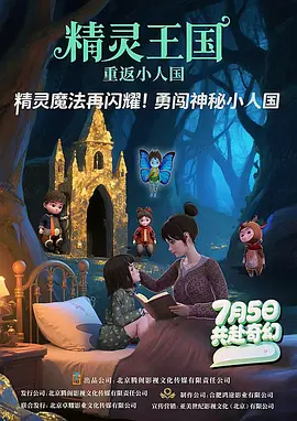 精品国产免费观看一区高清