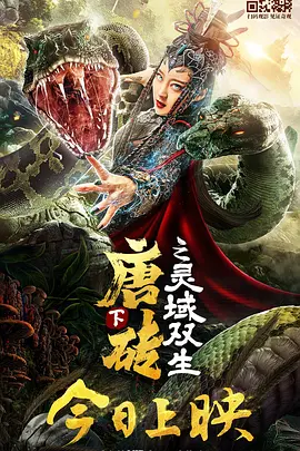 公妇在线观看2
