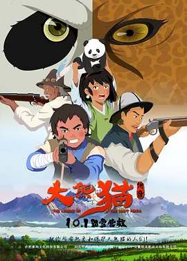 亚洲一区二区三区国产